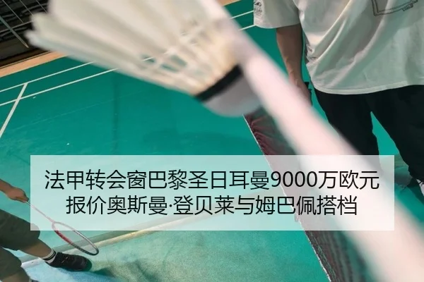 fa-jia-zhuan-hui-chuang-ba-li-sheng-ri-er-man-wan-ou-yuan-bao-jia-ao-si-man-deng-bei-lai-yu-mu-ba-pei-da-dang-2-690.jpg